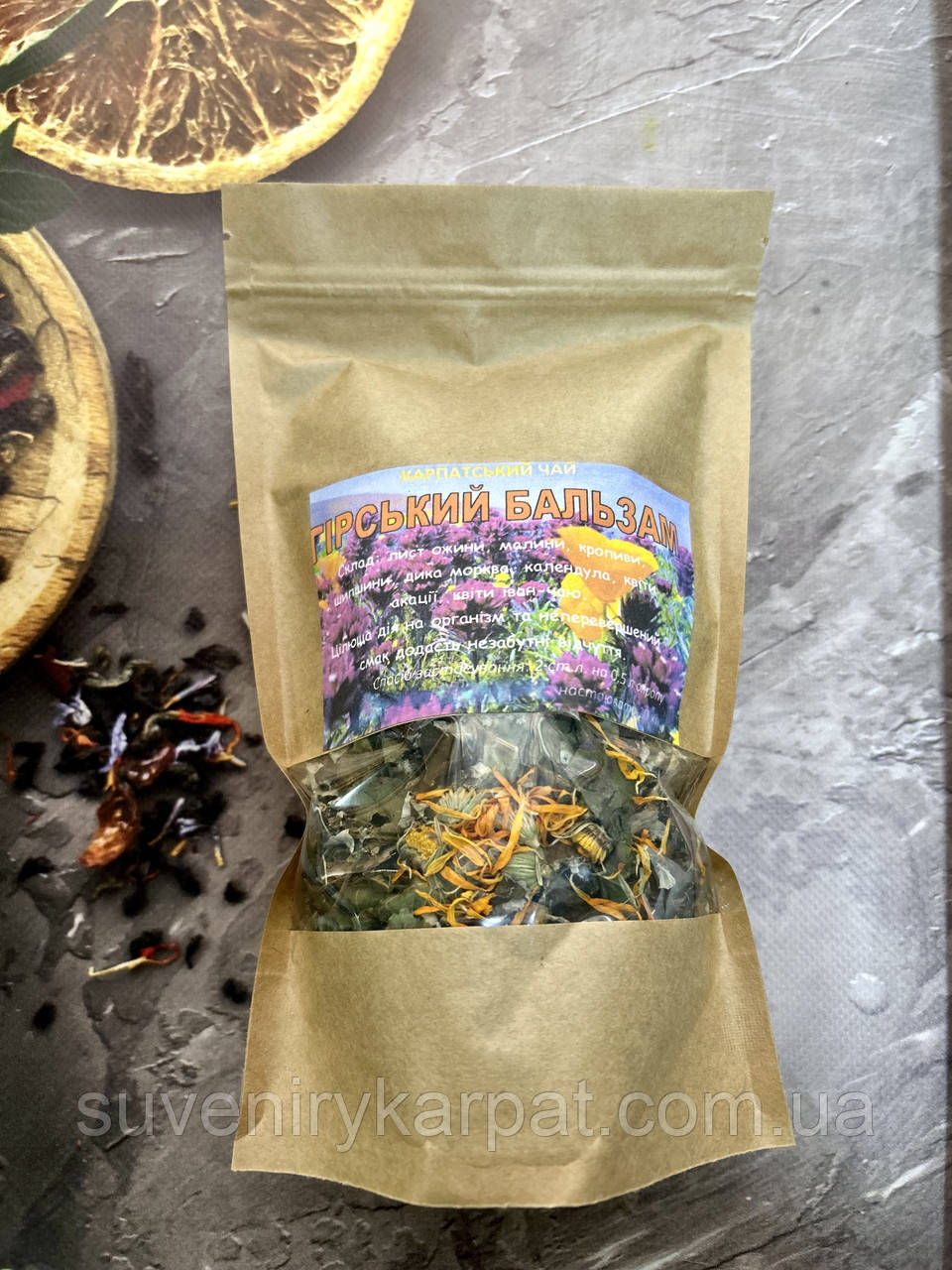 Чай карпатський трав’яний в крафтовій упаковці, 60 г Гірський бальзам