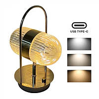 Настільна лампа світлодіодна бездротова EL-DFW-2 Золотий