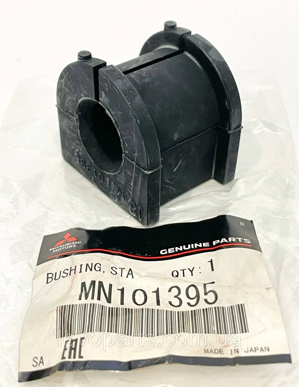 Втулка стабілізатора заднього Mitsubishi Lancer X (Міцубісі Лансер 10 ...