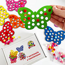 Дерев'яна гра-сортер "7 метеликів з помпонами". Poznavalka. 44091300. 7 метеликів, 200 помпонів, 12х8 см