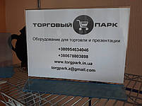 Менюхолдер з трикутною підставкою А4, фото 4