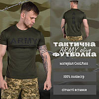 Тактическая футболка оливка, мужская военная футболка, футболка с принтом