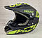 Мотошолом Ендуро Helao Н016XL + КОМПЛЕКТ у Подарунок (Окуляри, Рукавички, Балаклава), фото 8