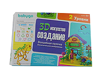 Детский 3D конструктор Babygo Волшебные палочки