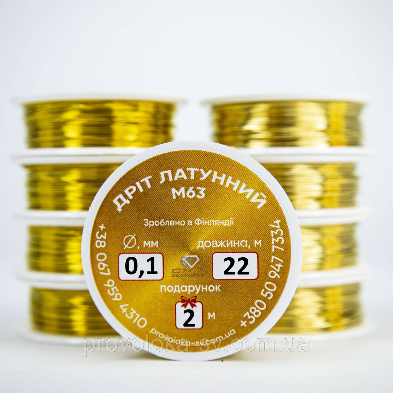 Латунний дріт для біжутерії д. 0,1мм - 20 метрів, фото 1