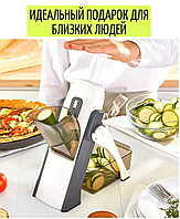 Многофункциональная овощерезк Мультислайсер SAFE SLICE MANDOLINE