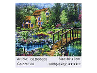 Алмазная мозаика Josef Otten 30*40 Дом в лесу (холст на раме), 60608_BGLD
