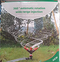 Автоматическое вращение разбрызгиватель с шипом 360° automatic rotation wide range injection