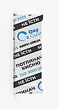Поглинач кисню для зберігання продуктів, 25шт по 500мл, фото 2