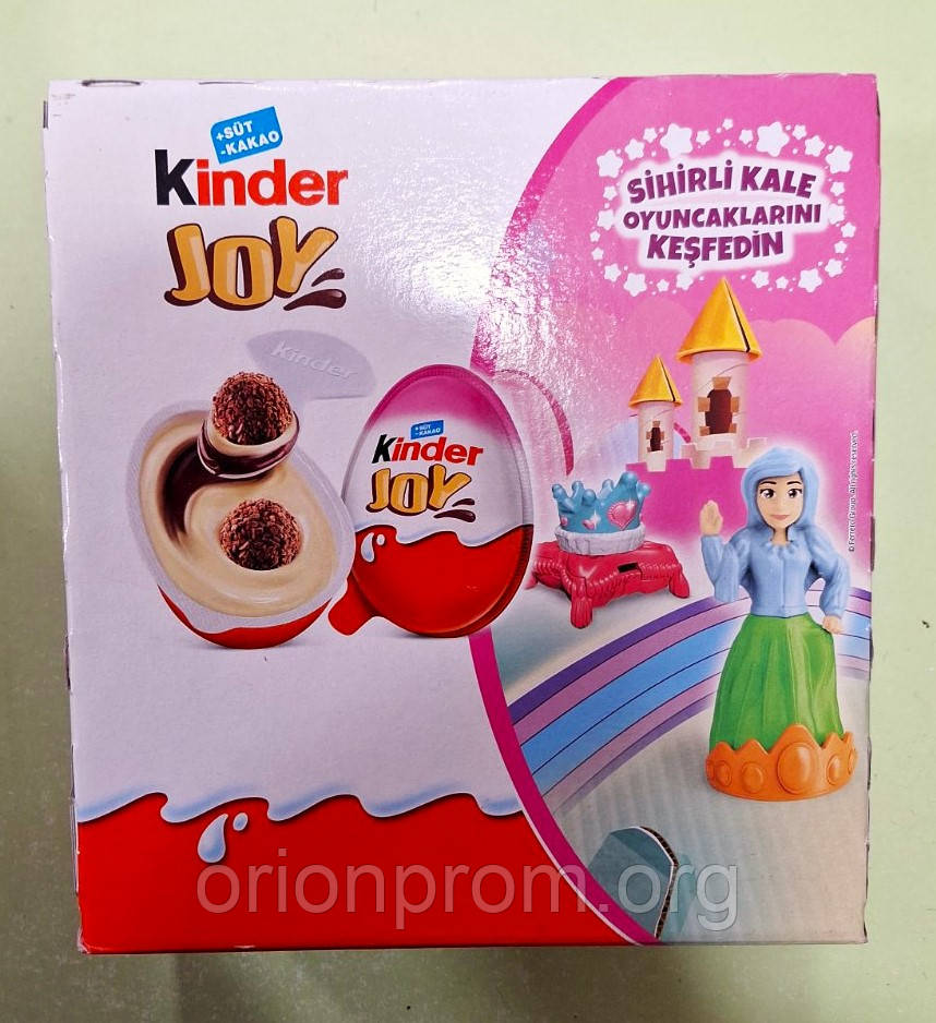 Яйце-сюрприз Kinder Joy 20 г для дівчаток