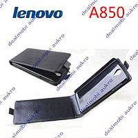 Фліп-чохол для Lenovo A850