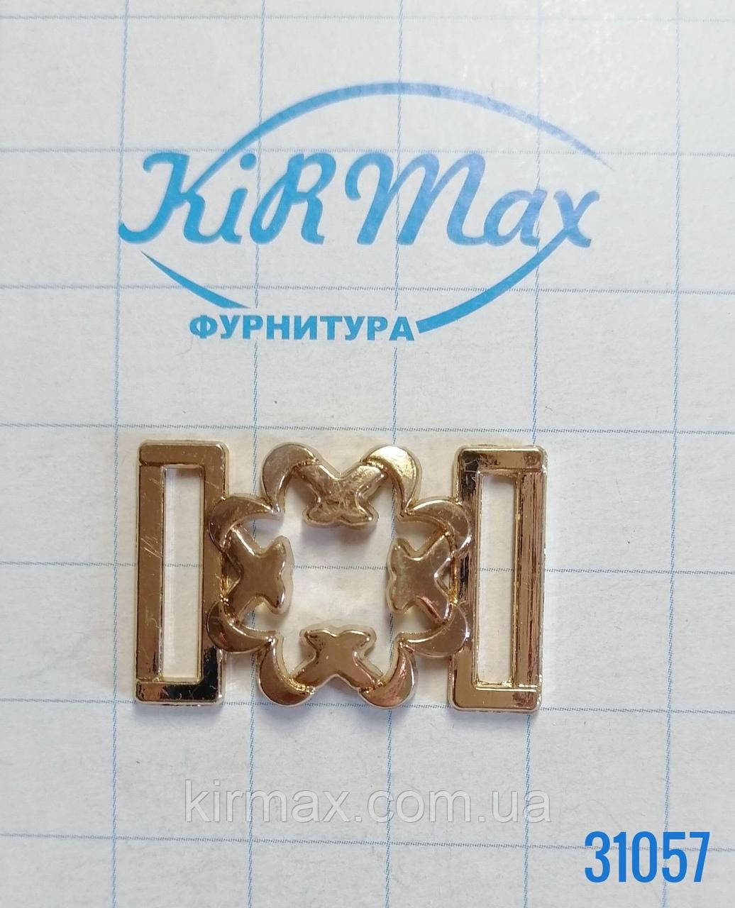 Перетяжка 15 мм, фото 1