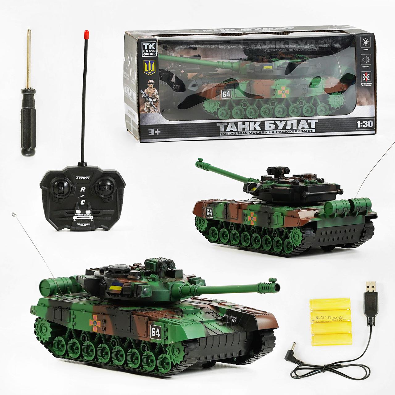 Танк на радіокеруванні "Булат" TK - 30021 (24) "TK Group", 2 режими, світло, звук, від батарейок, що перезаряджаються, на колесах,