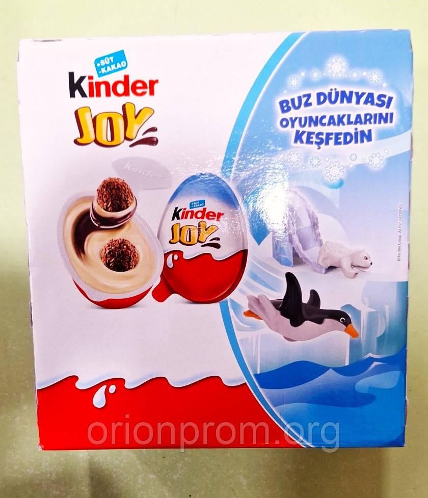 Яйце-сюрприз Kinder Joy 20 г для хлопчиків Терміни (36 штук у блоці)