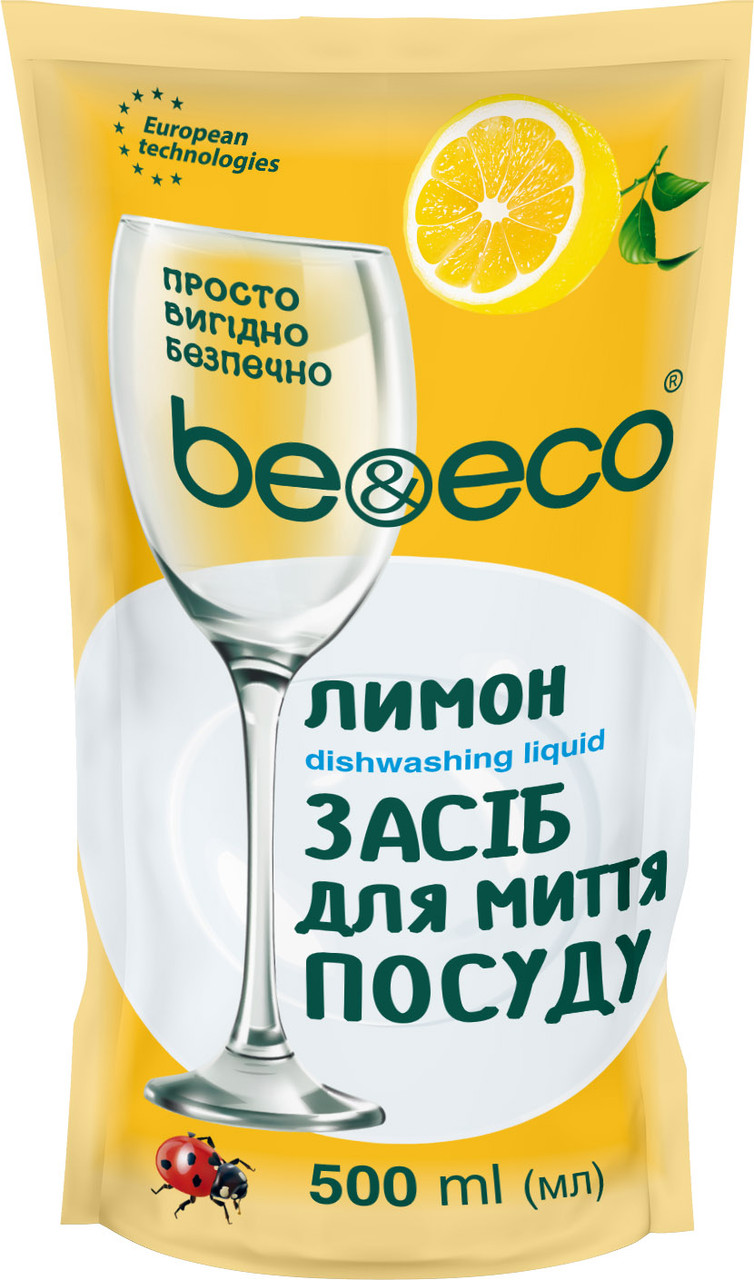 Засіб для миття посуду Be&Eco лимон 500 мл дой пак