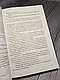 Набір книг "Інферно","Код да Вінчі","Янголи і демони" (збільшений формат) Ден Браун, фото 4