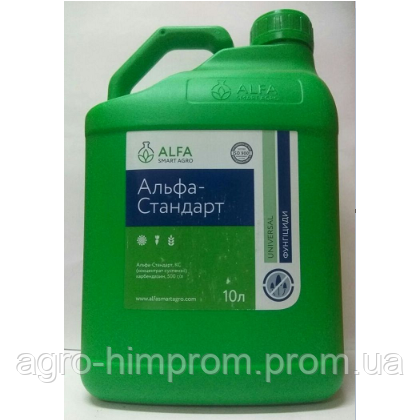 Фунгіцид Альфа-Стандарт (Дерозал 500 SC) карбендазим 500 г/л, буряк, соняшник, пшениця
