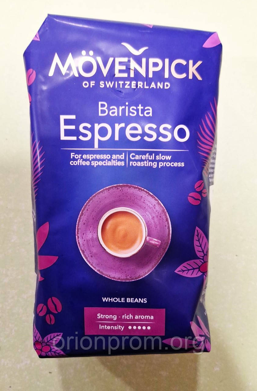 Кава Movenpick Barista Espresso 500 г зернова