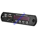 MP3 плеєр-модуль декодер із пультом ДК і USB/SD/FM 12 В, фото 7