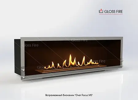 Біокамін вбудовуваний Очаг Focus MS-008 GlossFire GIF, фото 1