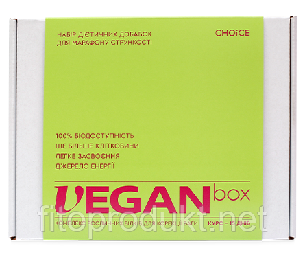 VEGAN BOX Снижение веса ТМ Добра Їжа Чойс