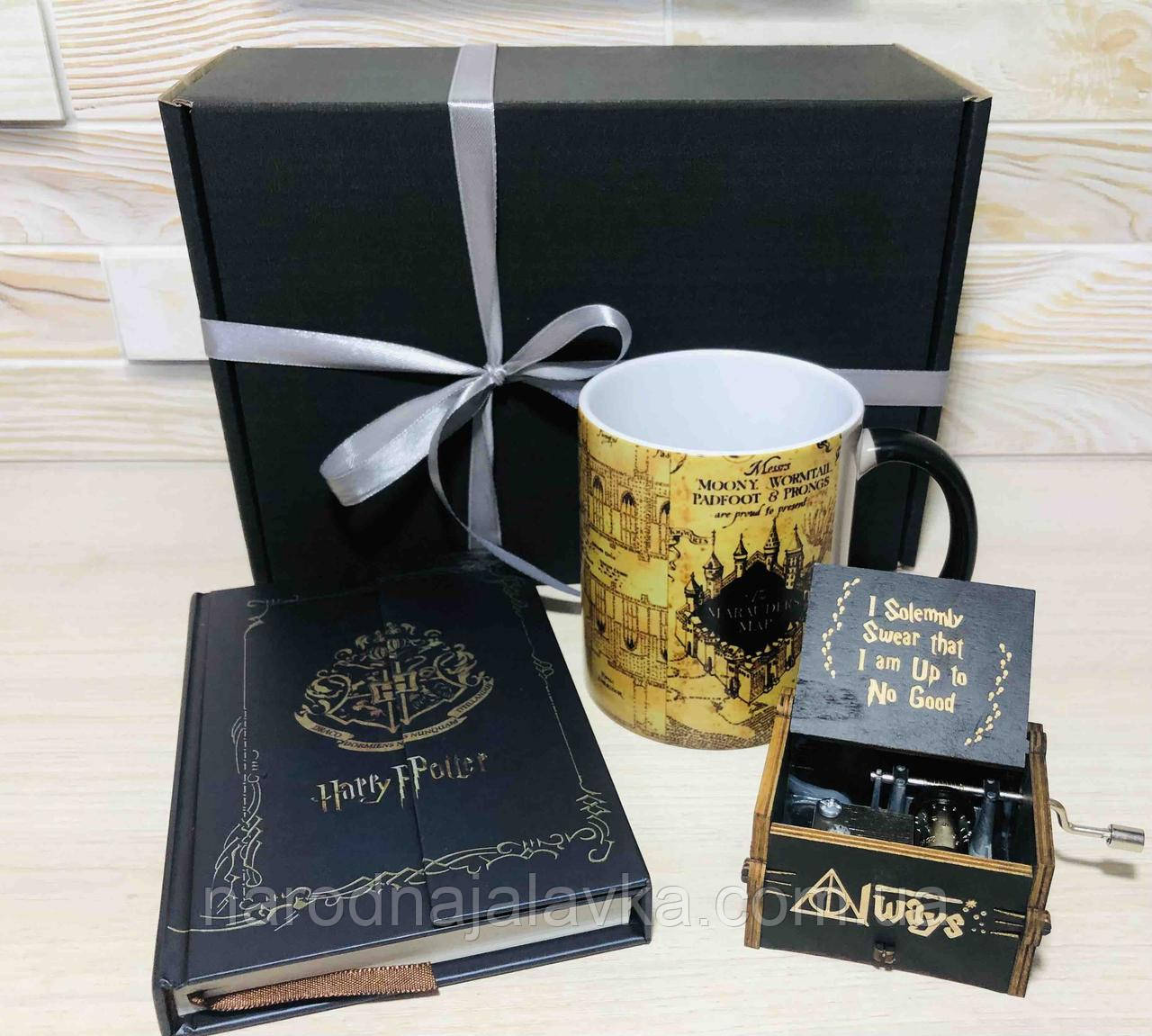 Набір магічний Гаррі Поттер 3 в 1. Блокнот, музична скринька, чашка хамелеон.