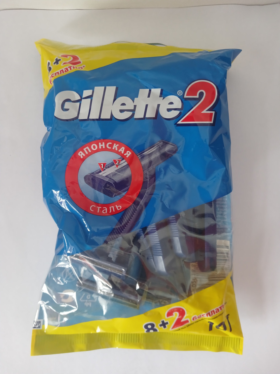 Набір одноразових станків для гоління Gillette 2 (10 шт.) Оригінал жилет