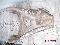 На Renault Kangoo1 передний правый рычаг нижний рабочий 97 - 08 г. в.