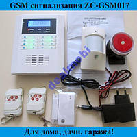 GSM сигналізація для дому (дачі, гаража) ZC-GSM017