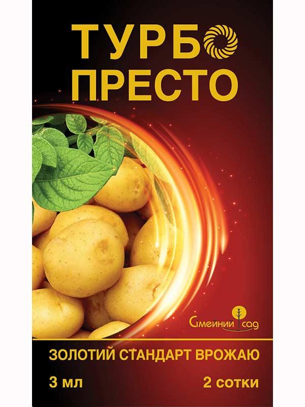 Інсектицид Турбо Престо 3 мл