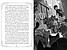 Опівнічні Коти. Книга 1. Школа фелідіксів. Барбара Лабан, фото 3