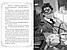 Опівнічні Коти. Книга 1. Школа фелідіксів. Барбара Лабан, фото 2