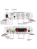 Підсилювач потужності Lepy LP-838BT HI-FI 2.1 c bluetooth, 15Вт x 2 + 20Вт RMS, 12В-14В, фото 4