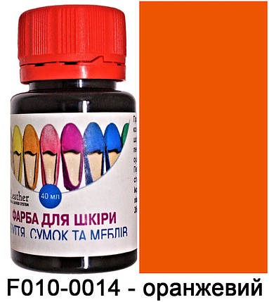 Фарба поліуретанова (водна) для шкіряних виробів 40 мл. Dr.Leather Помаранчевий, фото 2