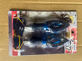 Повороти (пара) діодні LED (017) синій