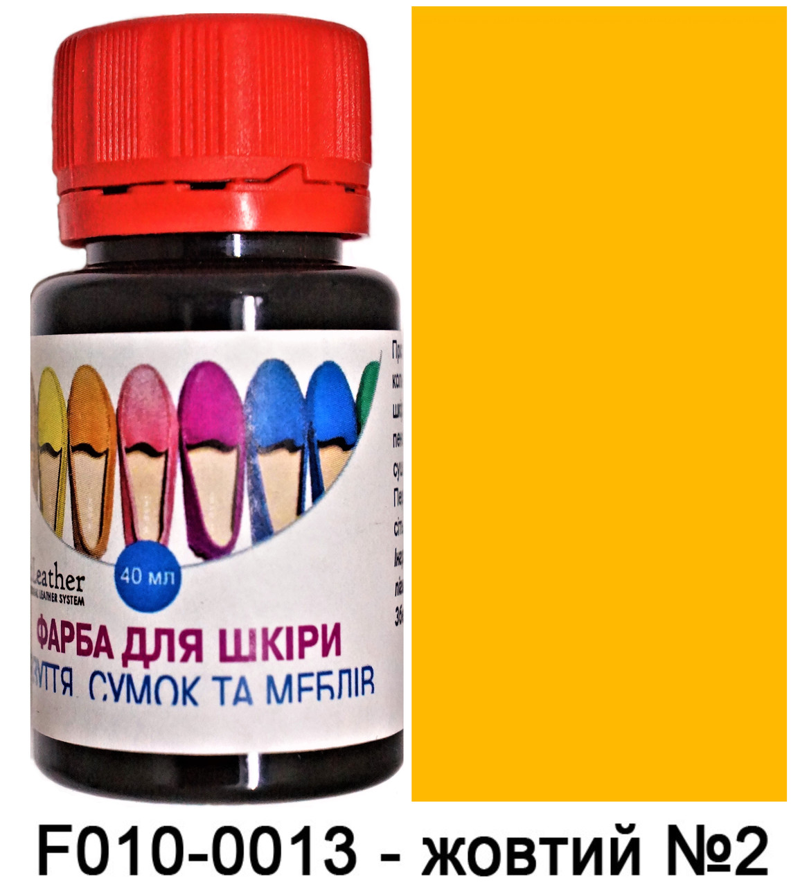 Фарба поліуретанова (водна) для шкіряних виробів 40 мл. Dr.Leather Жовтий №2