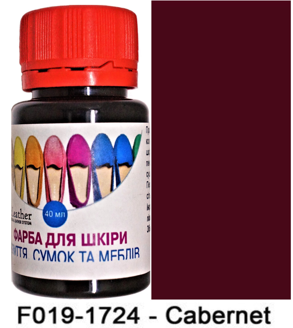 Фарба поліуретанова (водна) для шкіряних виробів 100 мл. Dr.Leather Cabernet (Гнила вишня), фото 1