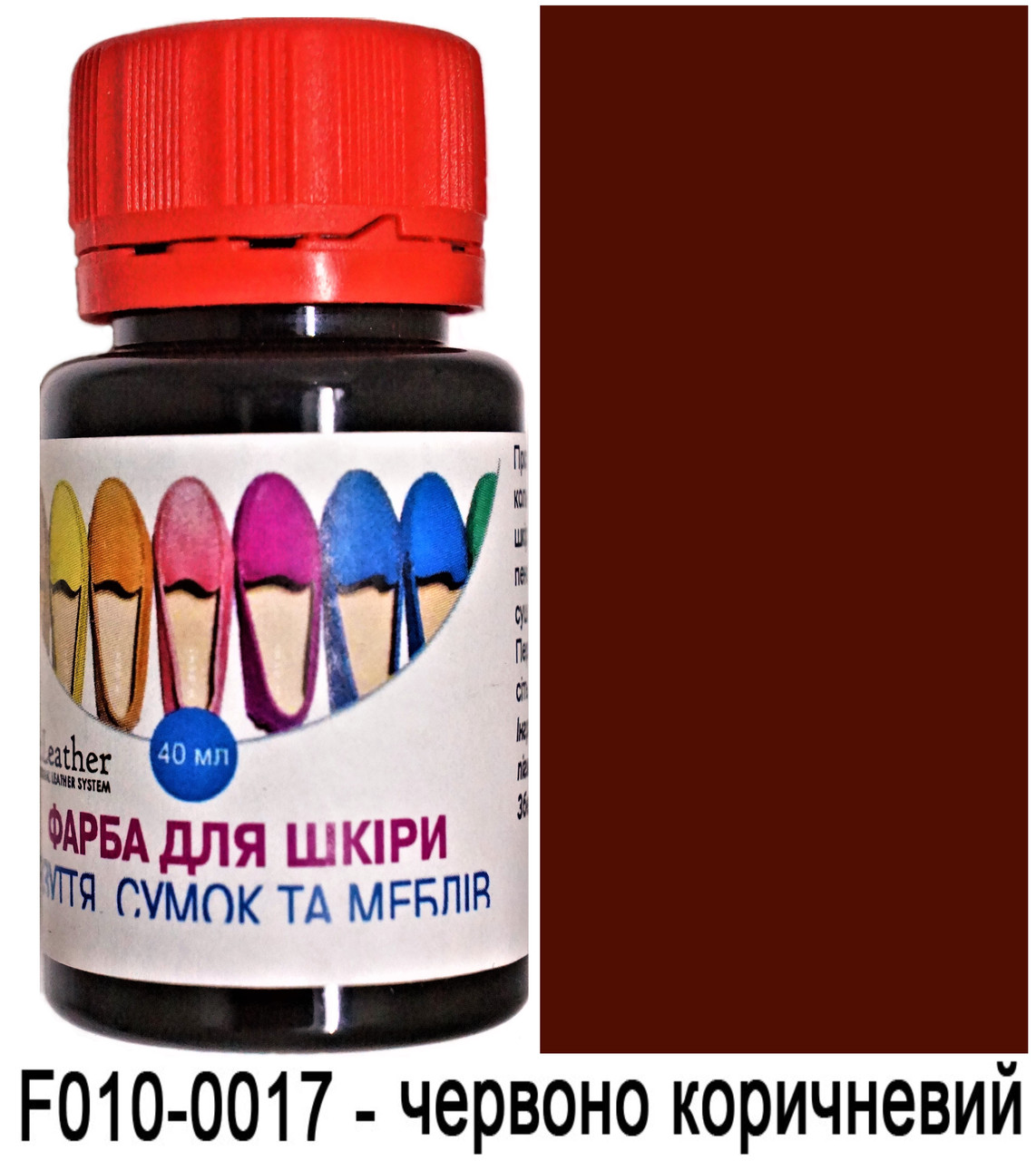 Фарба поліуретанова (водна) для шкіряних виробів 40 мл. Dr.Leather Червоно-коричневий