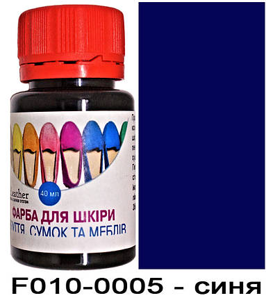 Фарба поліуретанова (водна) для шкіряних виробів 40 мл. Dr.Leather Синій, фото 2