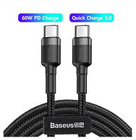 Кабель USB C Baseus 60W USB Type C to USB Type C быстрая зарядка и передача данных , длина 0,5 м 20V 3A Чорный