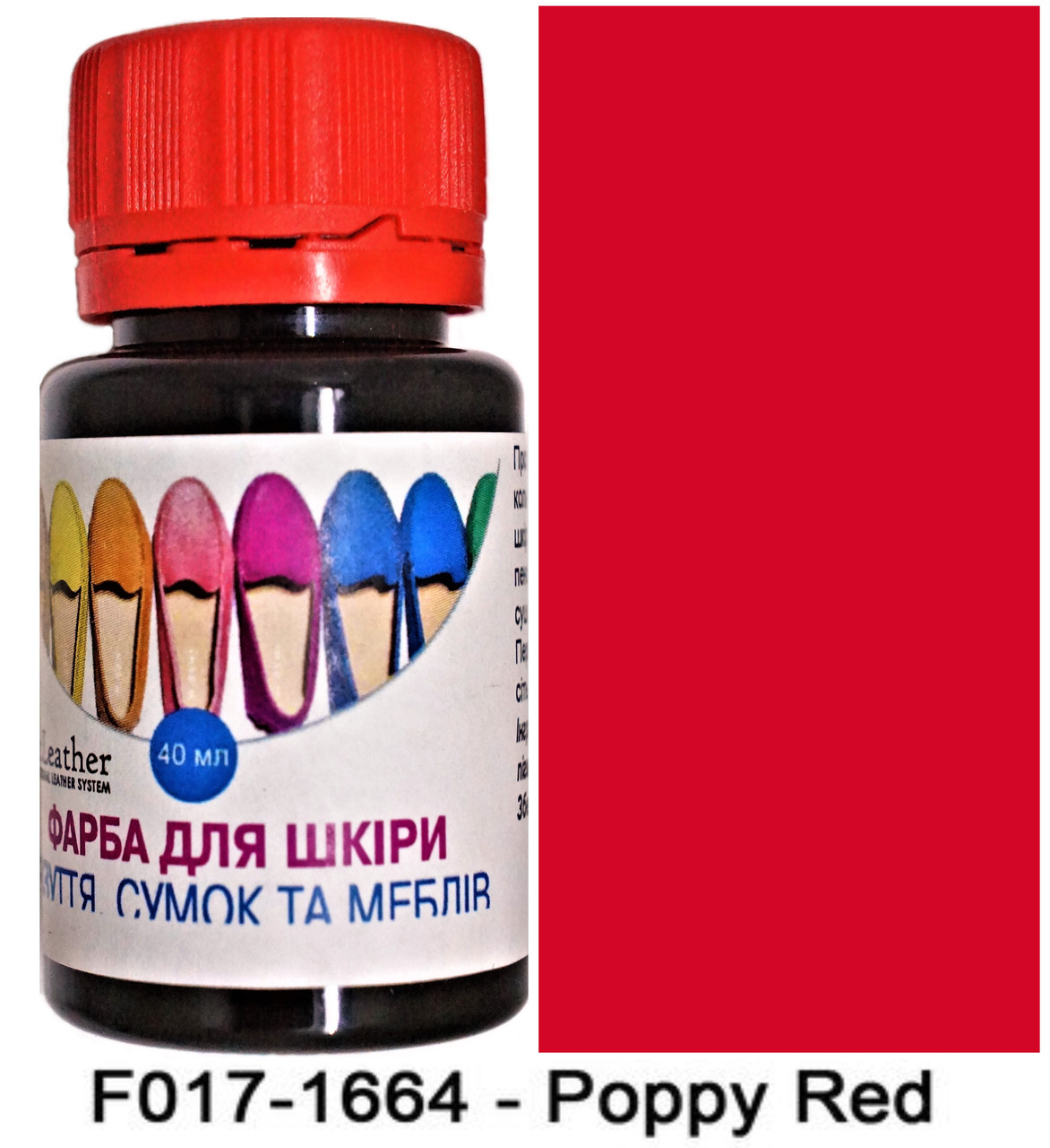Фарба поліуретанова (водна) для шкіряних виробів 40 мл. Dr.Leather Poppy Red (Червоно-кораловий)