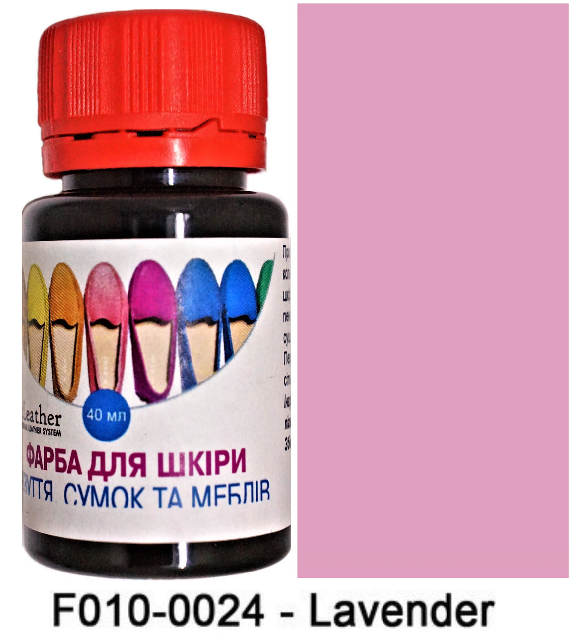 Фарба поліуретанова (водна) для шкіряних виробів 40 мл. Dr.Leather Lavender (Лавандовий)