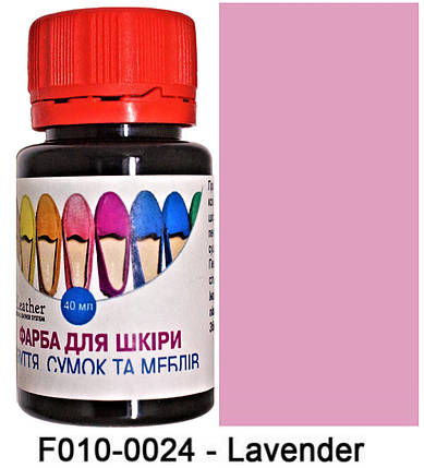 Фарба поліуретанова (водна) для шкіряних виробів 40 мл. Dr.Leather Lavender (Лавандовий), фото 2
