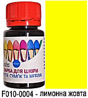 Фарба поліуретанова (водна) для шкіряних виробів 40 мл. Dr.Leather Лимонно-жовтий