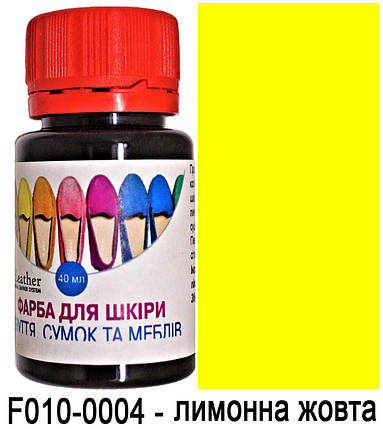 Фарба поліуретанова (водна) для шкіряних виробів 40 мл. Dr.Leather Лимонно-жовтий, фото 2