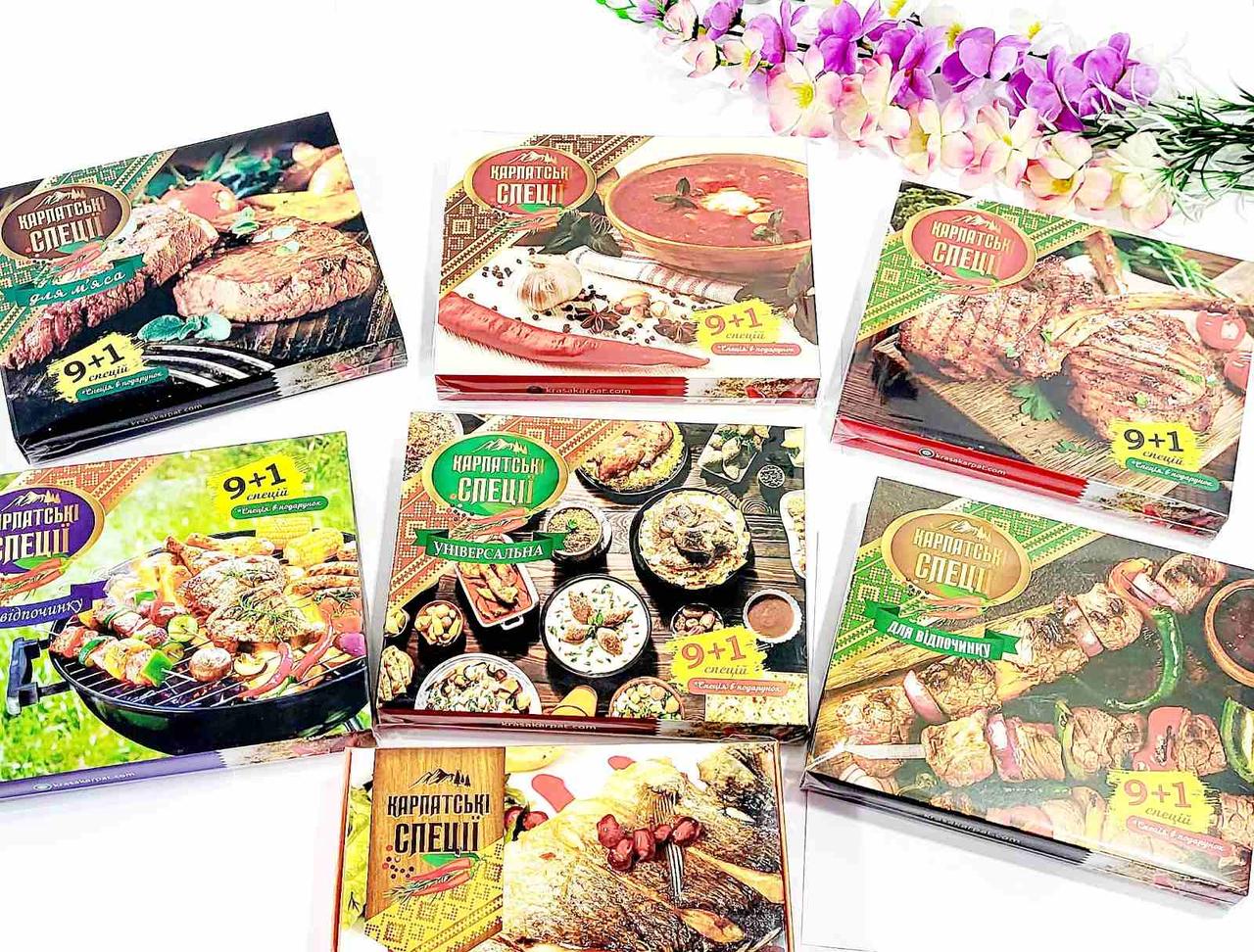 Карпатські спеції для страв різні види, фото 1