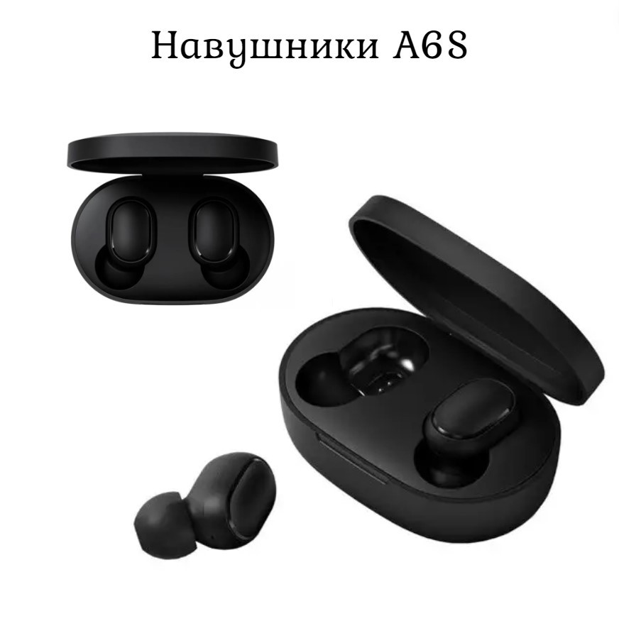 Навушники A6S