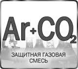 Зварювальна суміш, 40 літрів