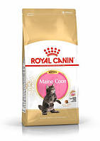 Royal Canin Kitten Maincoon для котят Мэйн-кун от 4-15 мес 2 кг