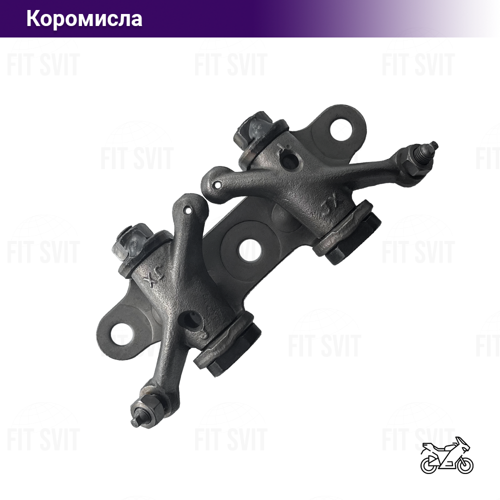 Коромисла верхні на мотоцикл Viper 125/150/200 cc у зборі, фото 1